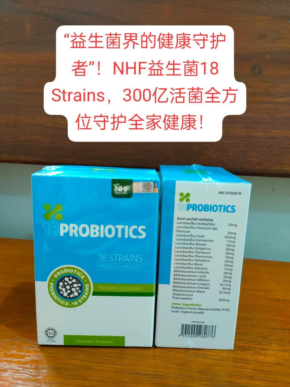 NHF 18 Strains Probiotic + Prebiotic 3g x 30 Sachets