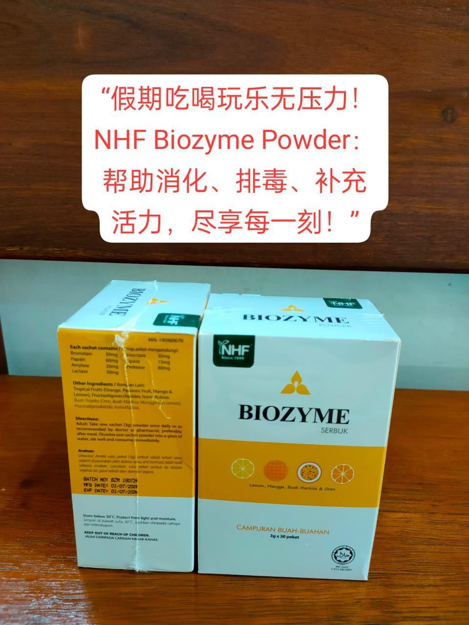 NHF BIOZYME POWDER 3G X 30 Sachet 消化酵素