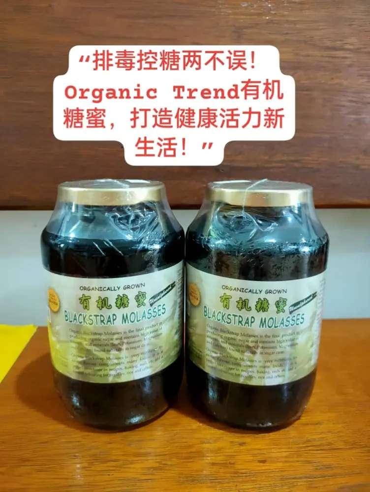Blackstrap Molasses 有机糖蜜900g