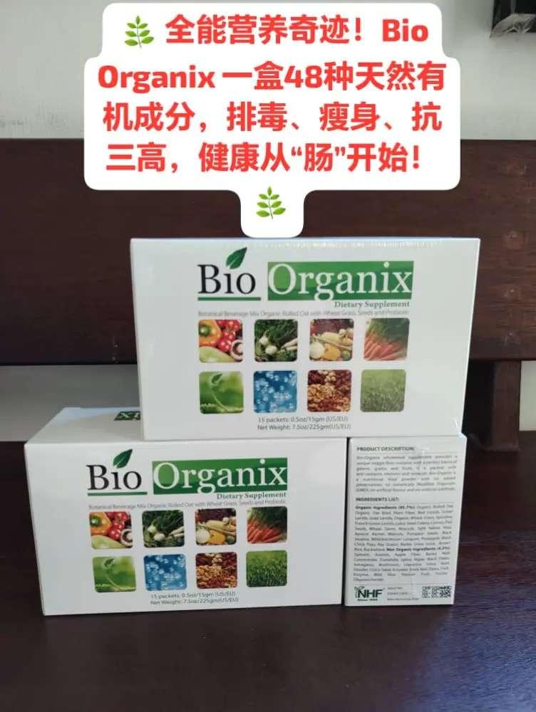 NHF Bio Organix 15 sachets