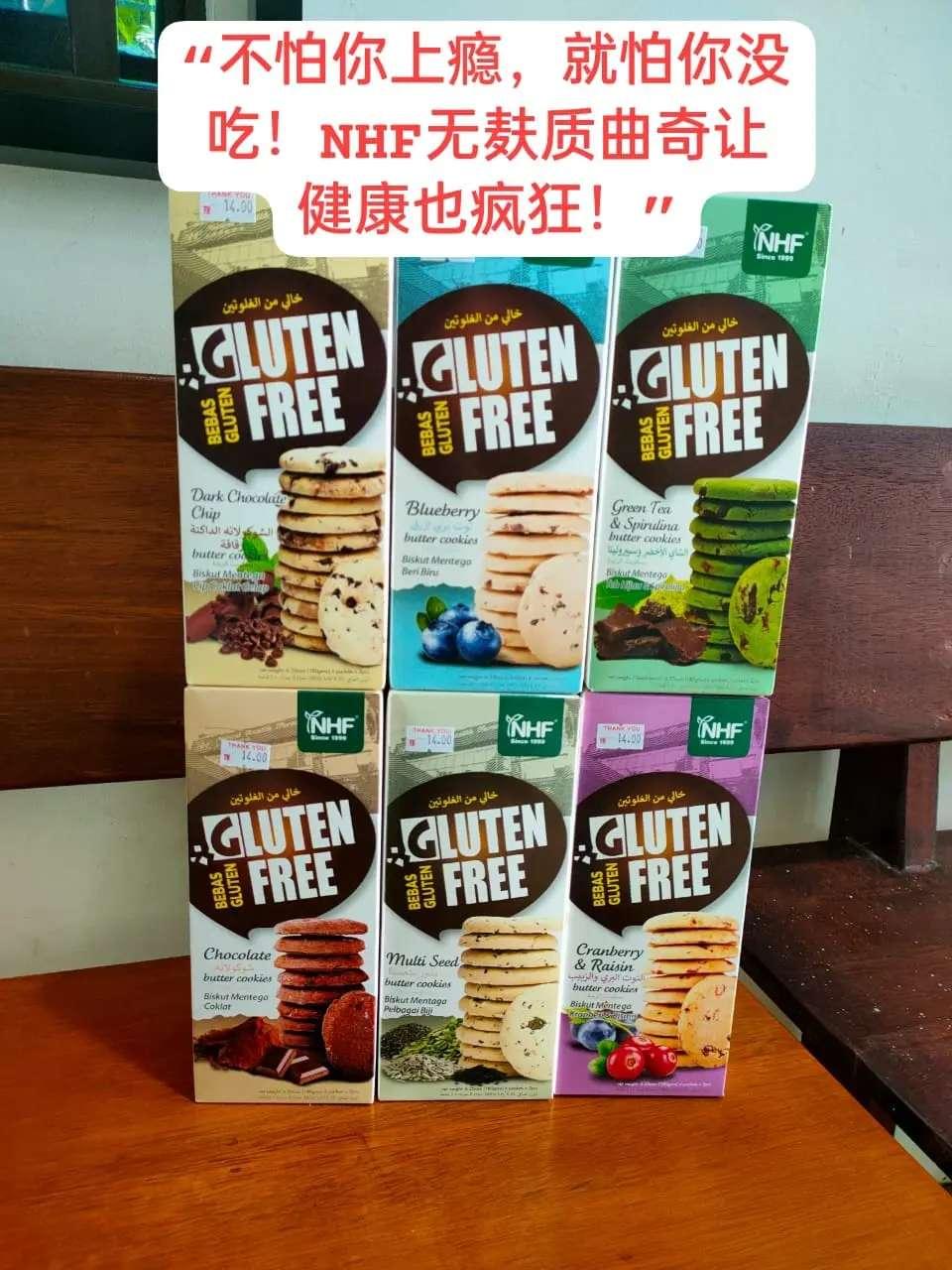 NHF GLUTEN FREE COOKIES 180g
