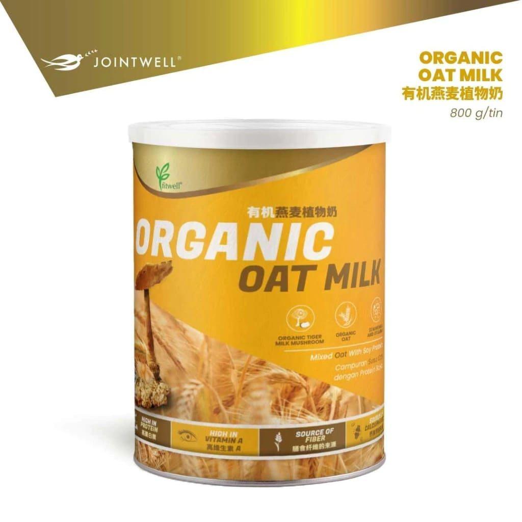 有机燕麦植物奶 Organic Oatmilk