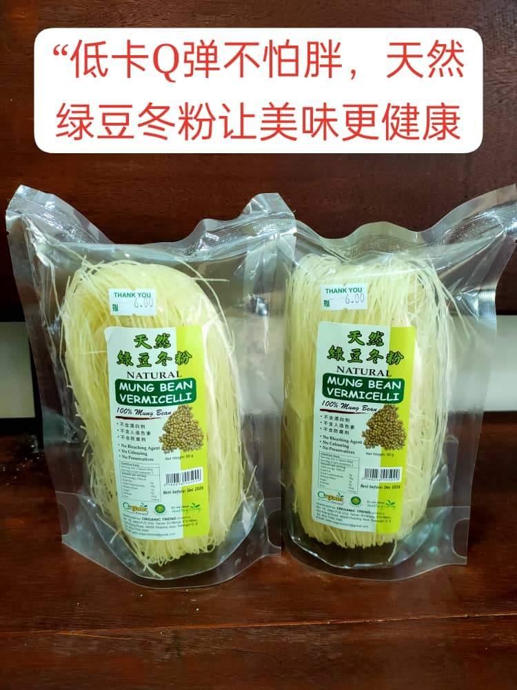 Mung Bean Vermicelli 绿豆冬粉 80g