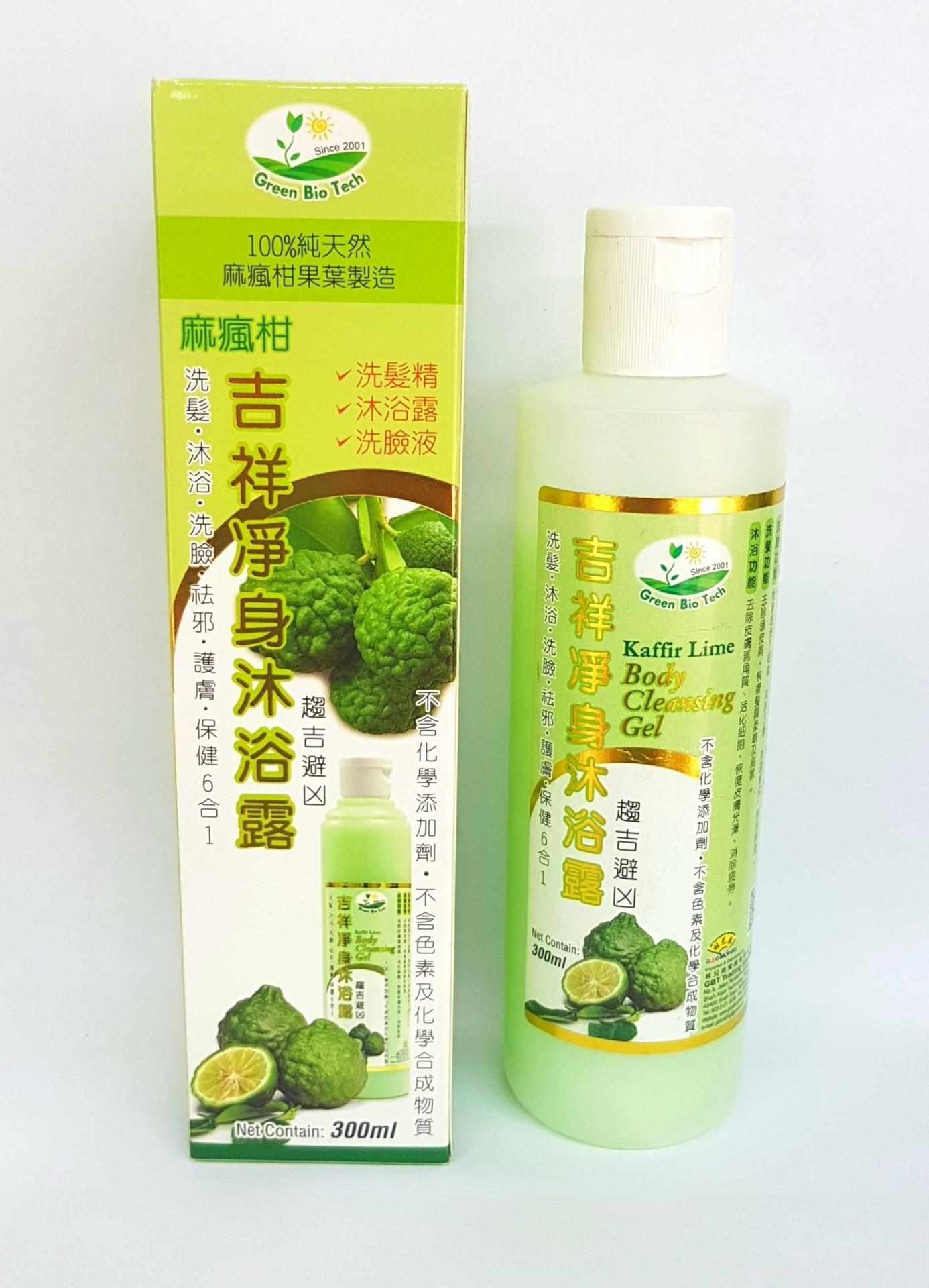 GBT Kaffir Lime Body Cleansing Gel (麻疯柑吉祥净身沐浴露) 300ml