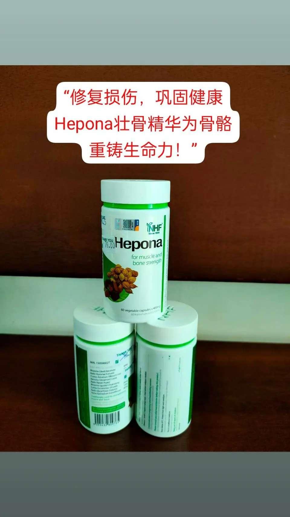 NHF 壮骨精华 Hepona（传统纯中药配方）