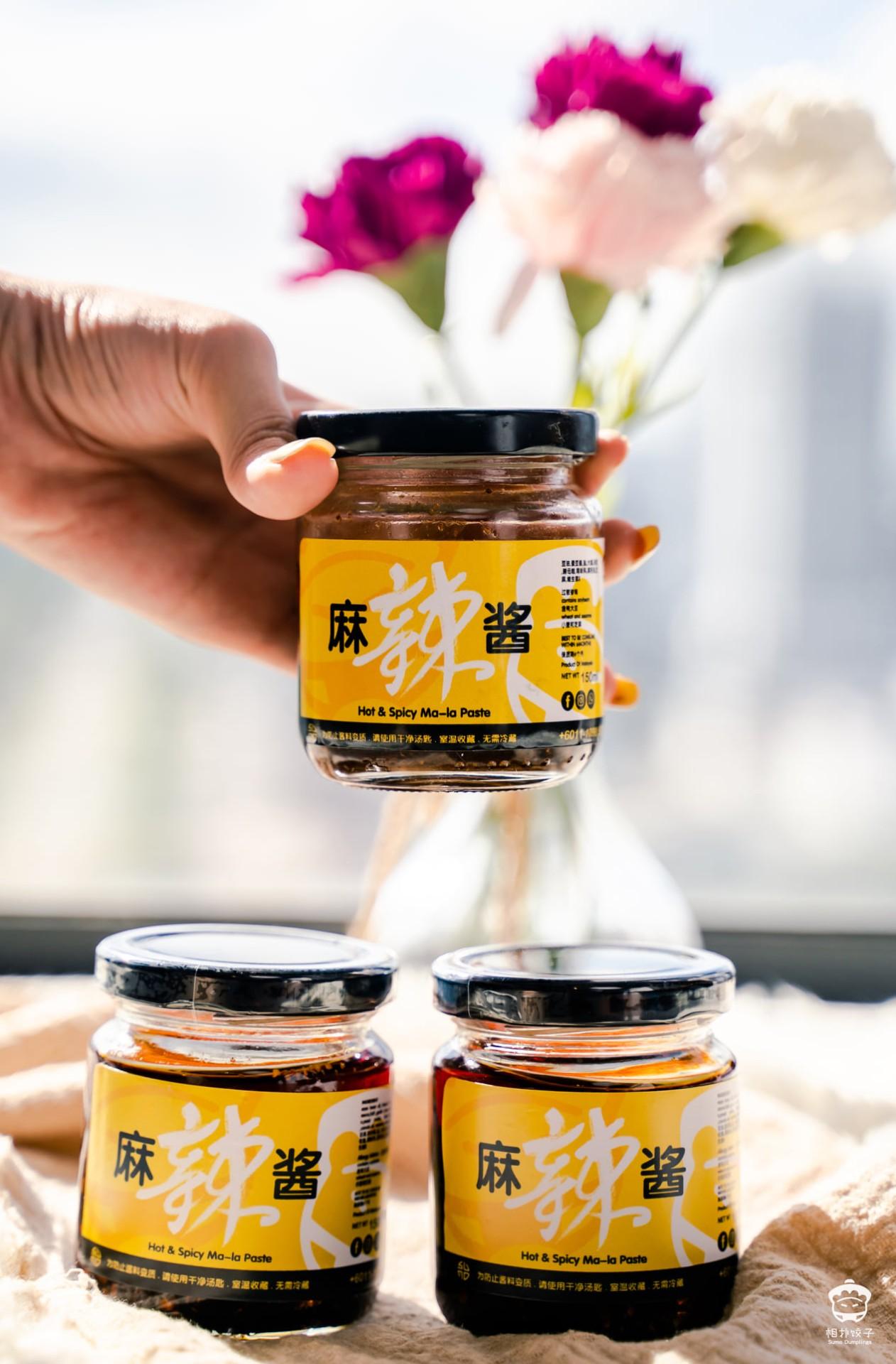 Sumo Mala Sauce 相扑麻辣酱