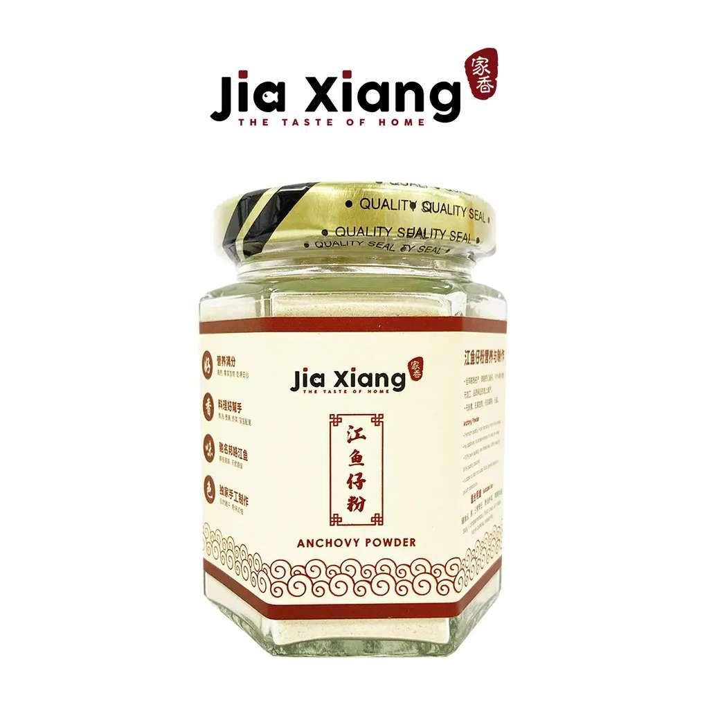 【JiaXiang】江鱼仔粉