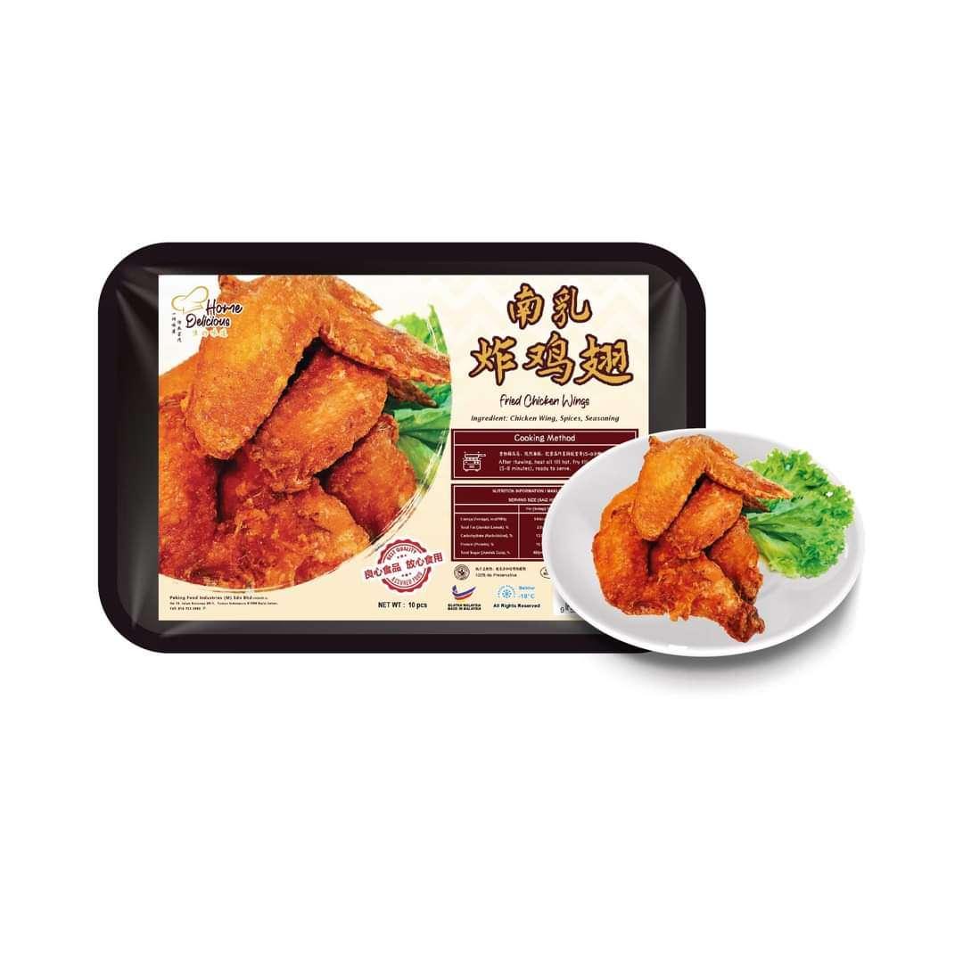 【北京食品】南乳炸鸡翅