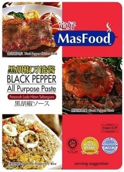 【MasFood】BLACK PEPPER ALL PURPOSE PASTE 定好黑胡椒调味酱