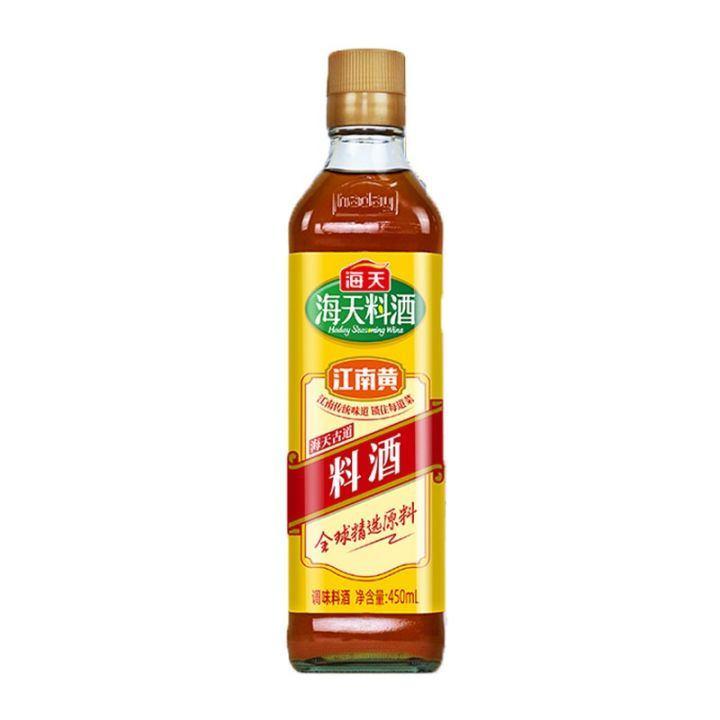 【海天】古道料酒