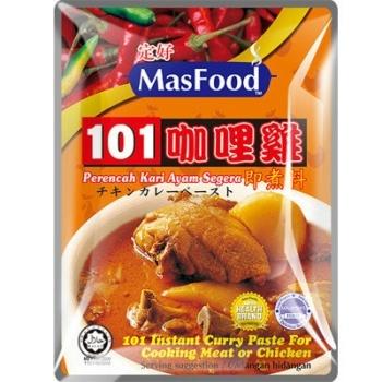 【MasFood】101 Instant Curry Paste 定好咖喱鸡