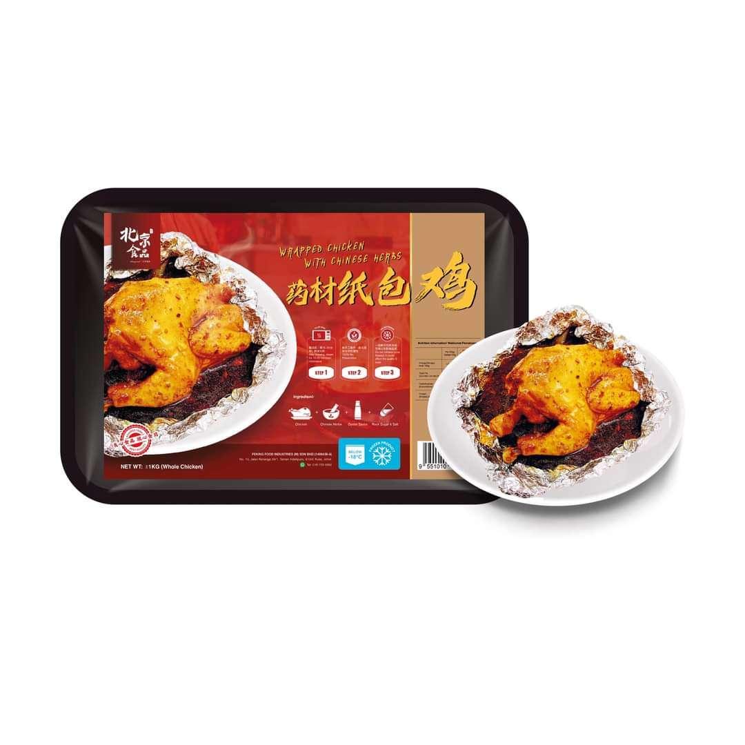 【北京食品】药材纸包鸡