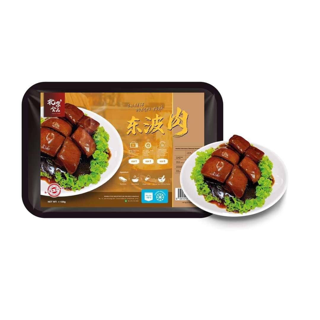 【北京食品】东坡肉