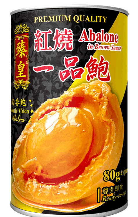 红烧一品鲍