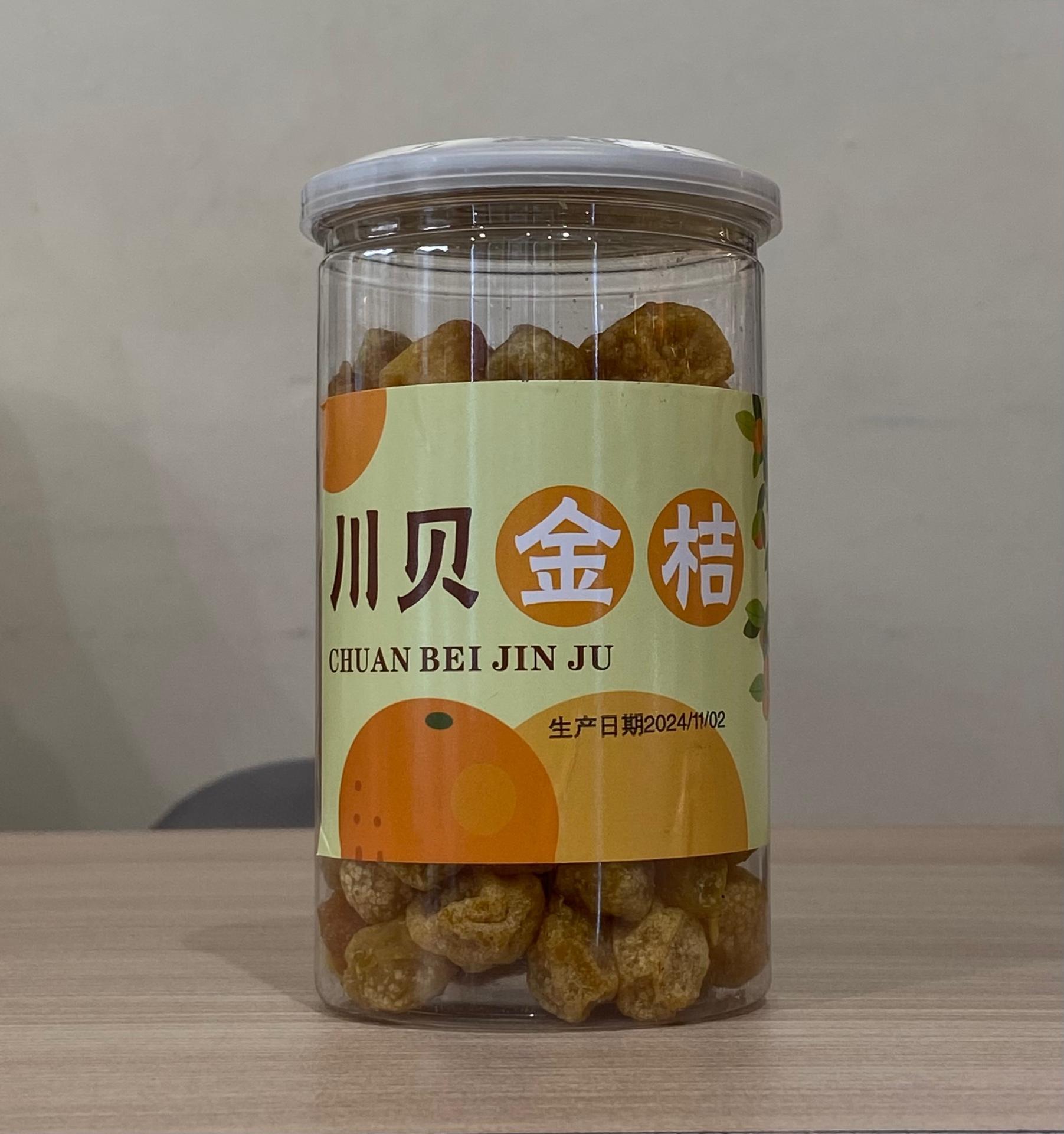 川贝金桔