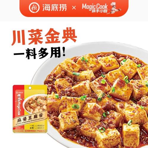 【海底捞】麻婆豆腐酱 600g