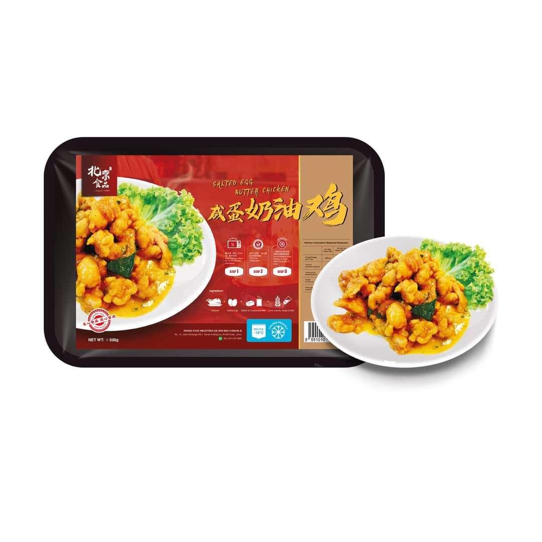【北京食品】咸蛋奶油鸡