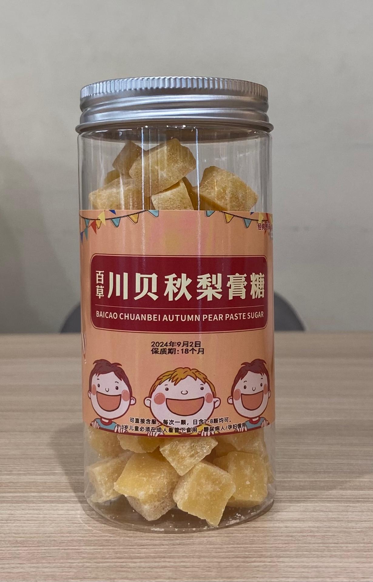 百草川贝秋梨膏糖