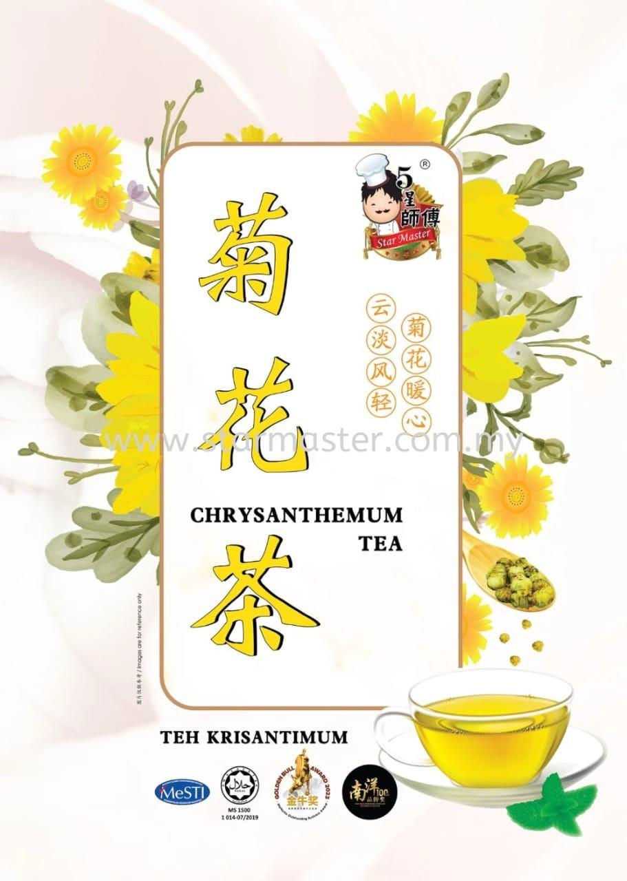 Chrysanthemum Tea 菊花茶 130g