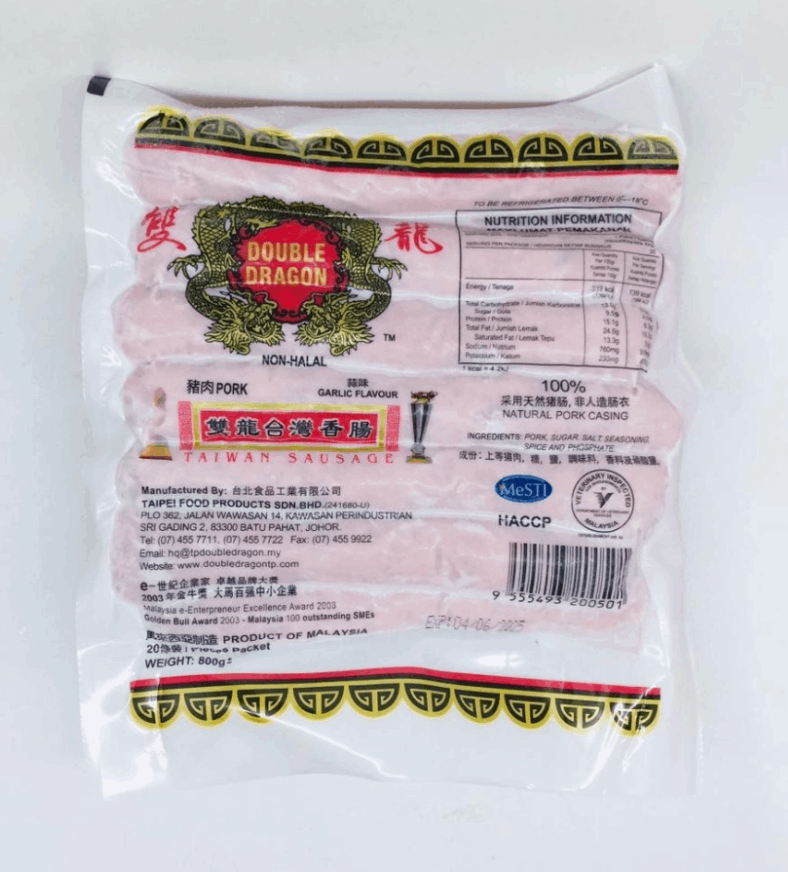 【双龙台湾香肠】蒜味（20条）