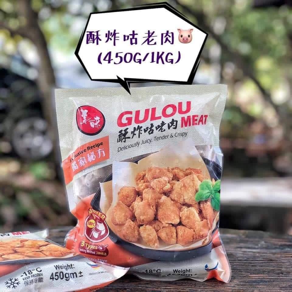 【美味】Gulou Meat 酥炸咕咾肉 450g