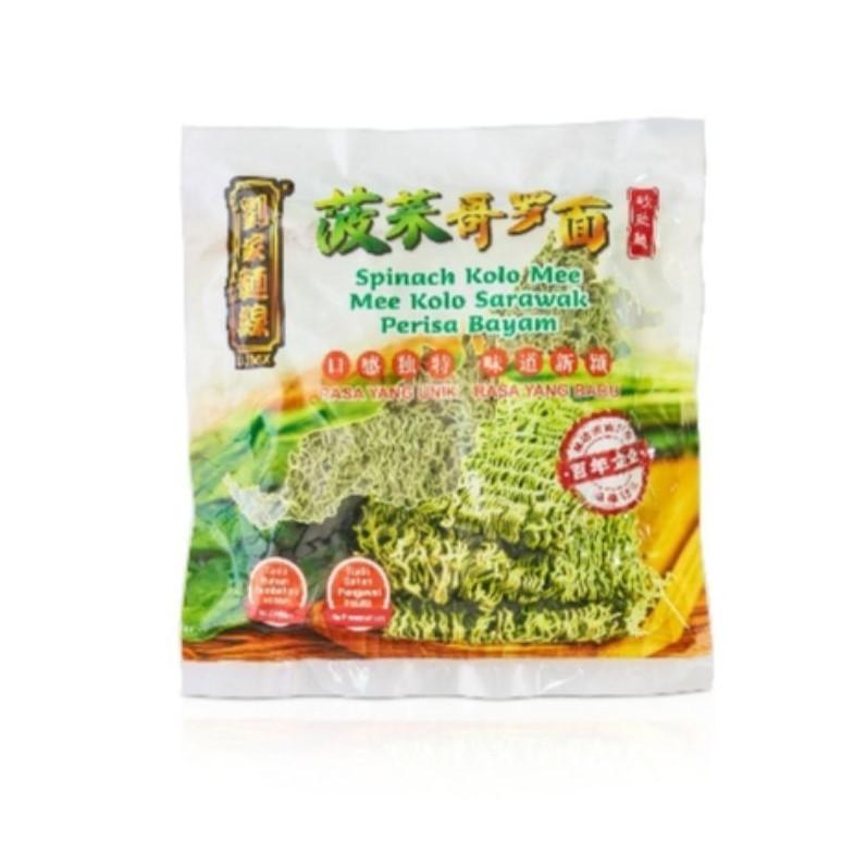 【刘家面线】Mee Kolo 菠菜哥罗面