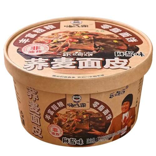 【嗨吃家】荞麦面皮