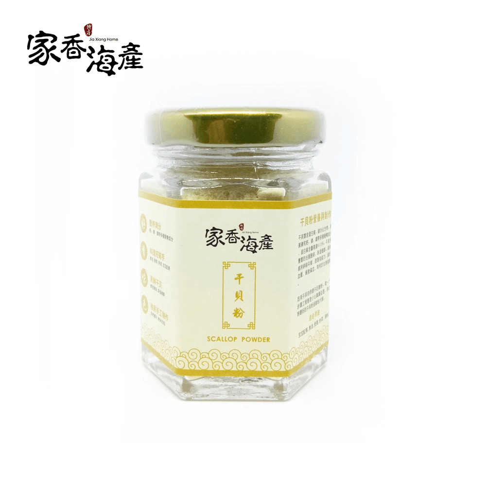 【JiaXiang】干贝粉40g