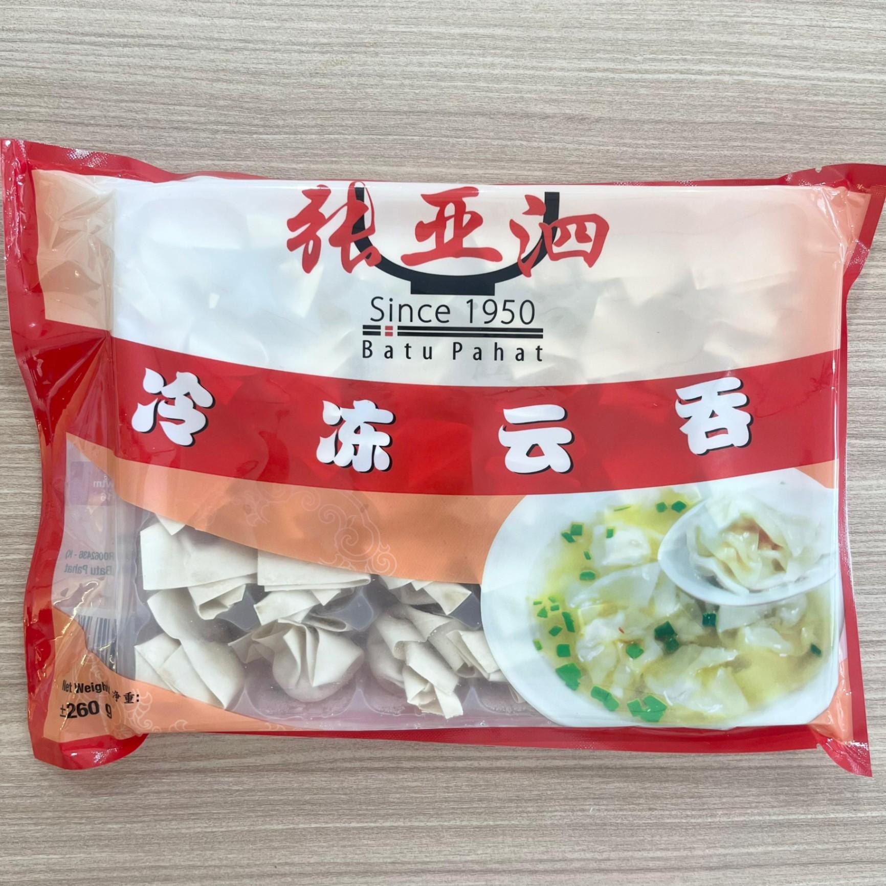 【张亚泗】冷冻云吞 260g