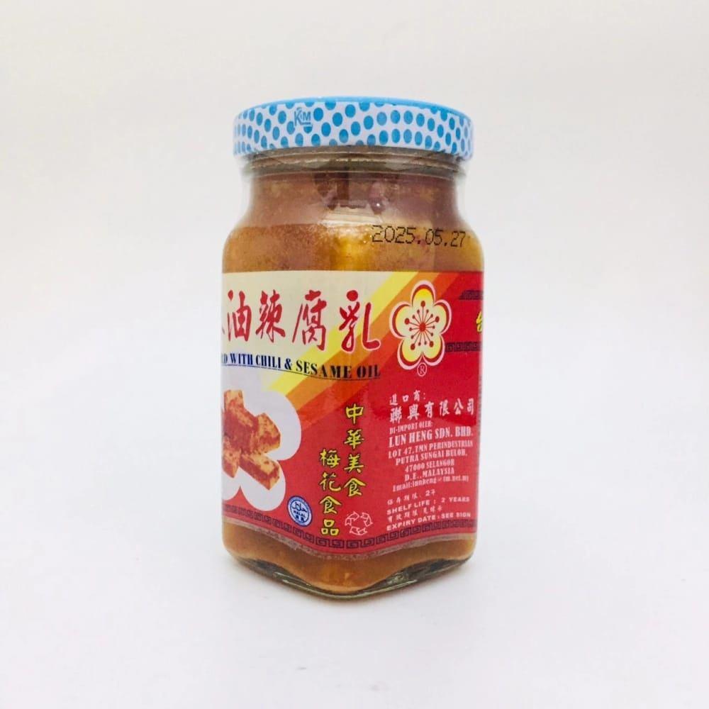 四川麻油辣腐乳