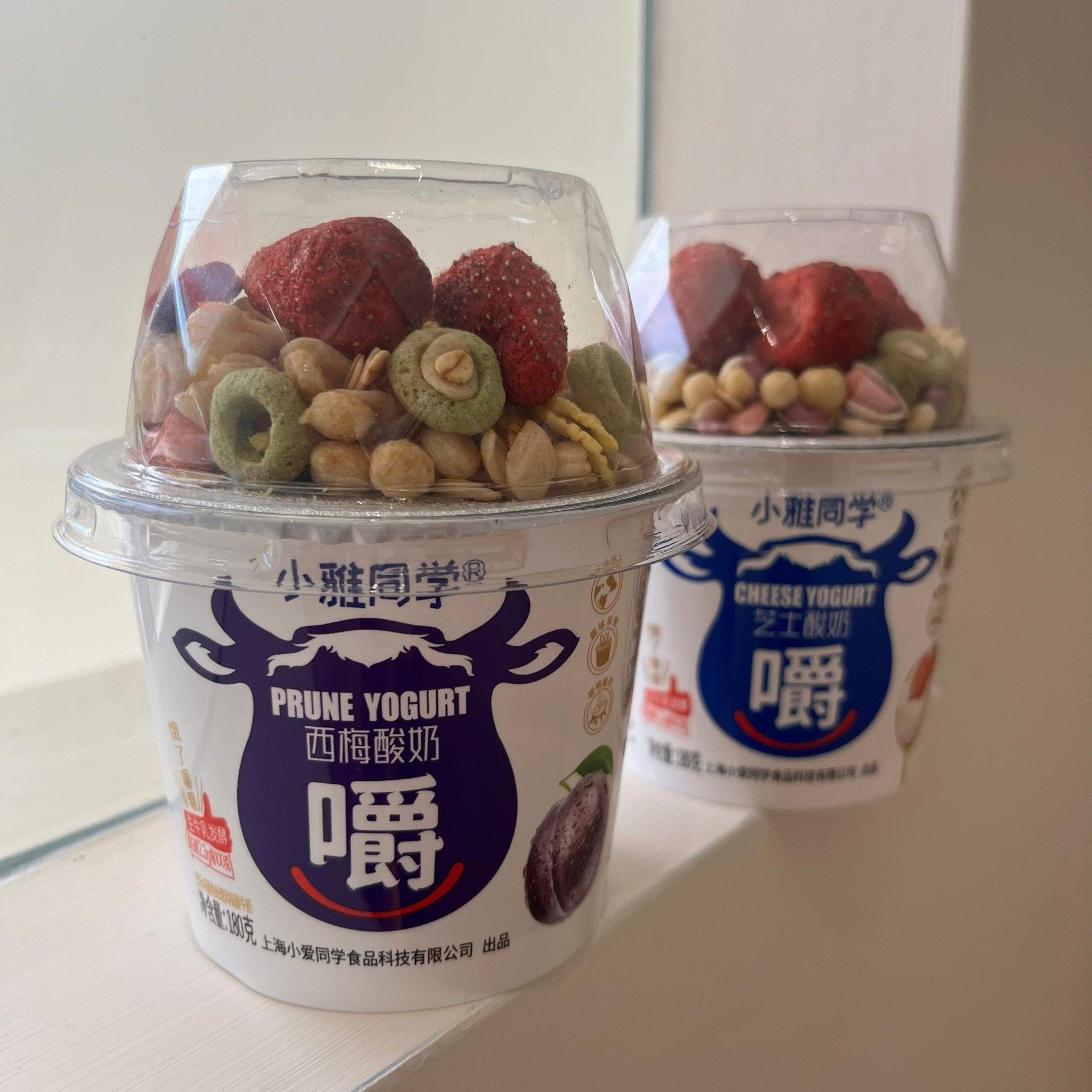 小雅搅拌酸奶