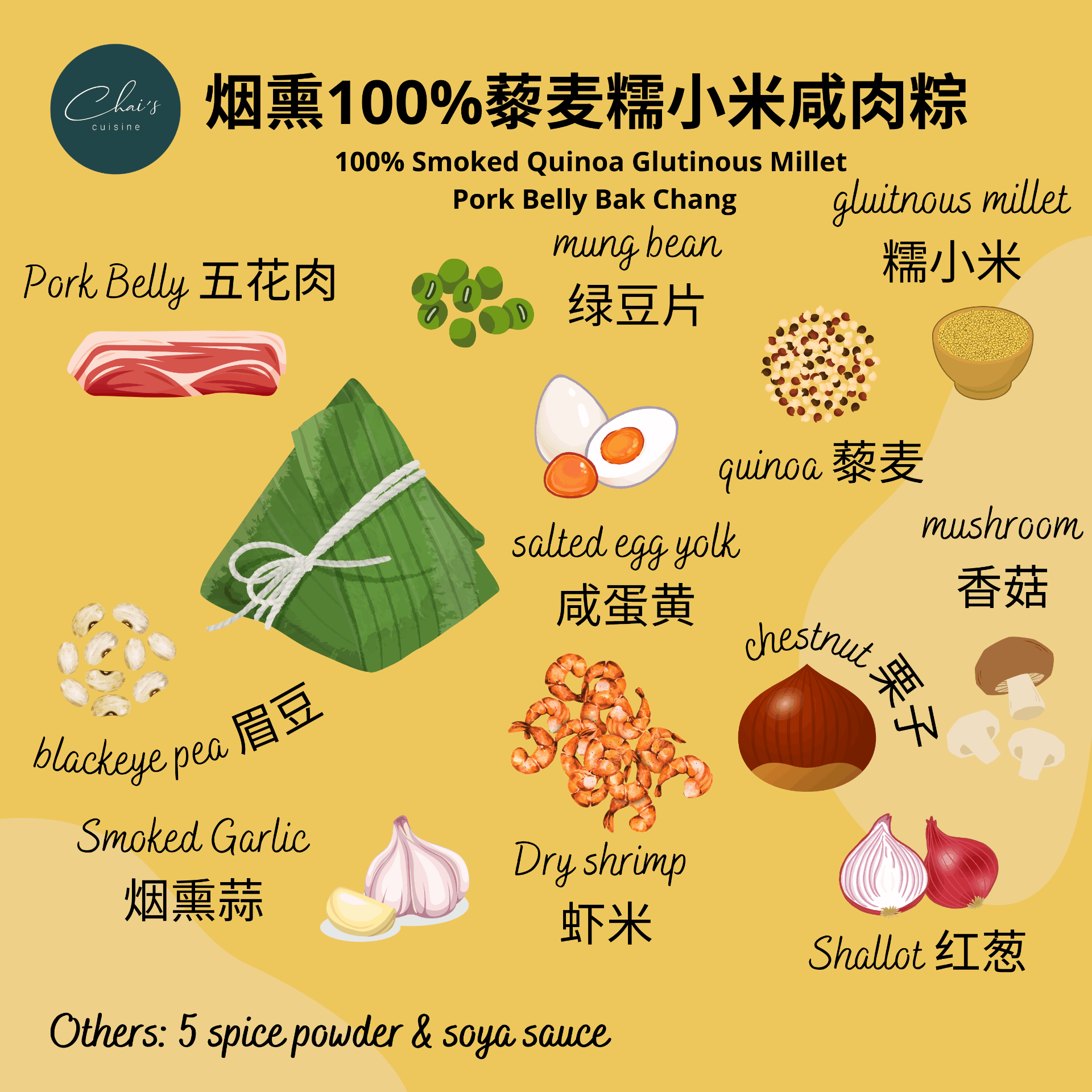 Smoked 100% Quinoa Glutinous millet Bak Zhang