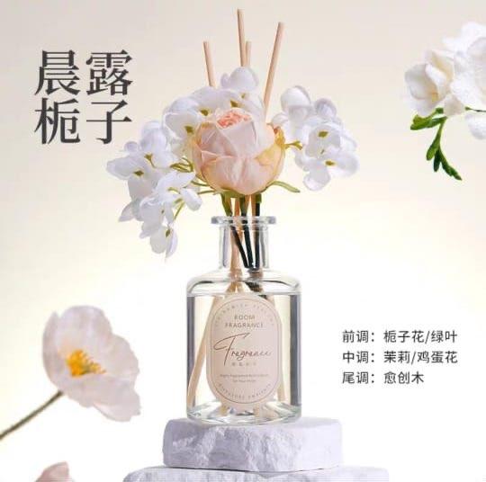 Aromatherapy Home Diffuser (Floral)