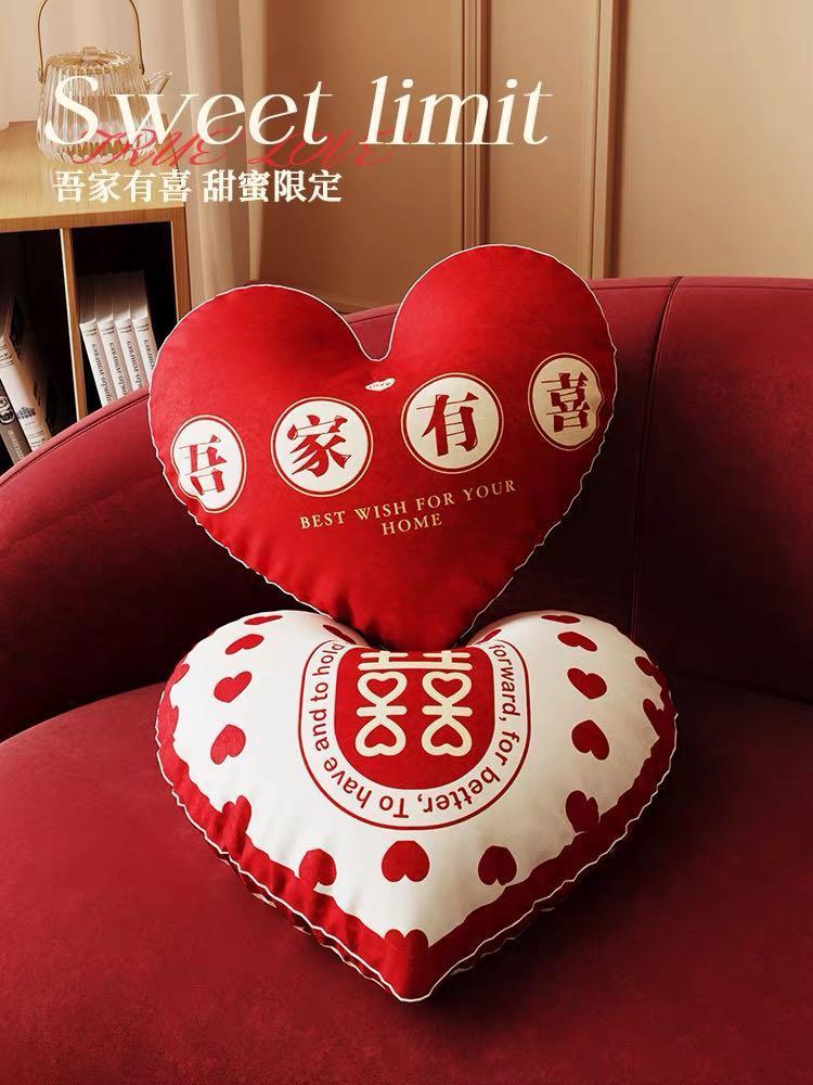 结婚抱枕结婚新款抱枕结婚必备抱枕