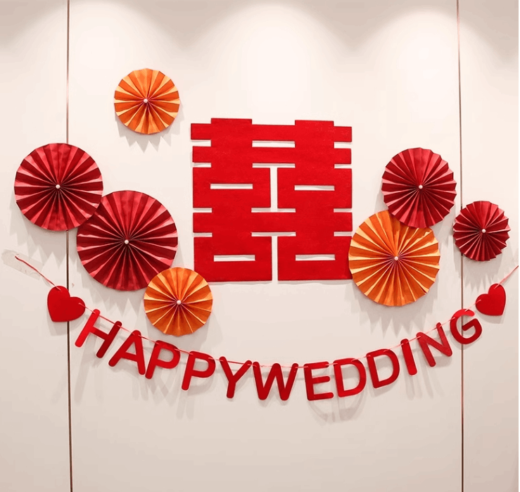结婚喜字纸扇花装饰婚房布置门贴卧室客厅背景墙简约大气拉花套装