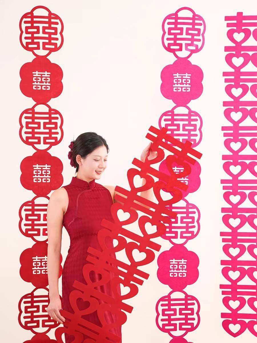 结婚必备布置结婚喜字串结婚新潮粉色红色喜字