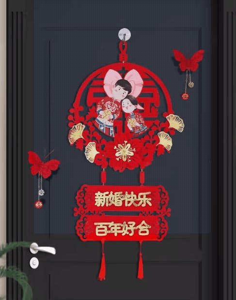 结婚立体喜字挂件婚房装饰布置新房大门卧室房门挂饰婚庆用品大全