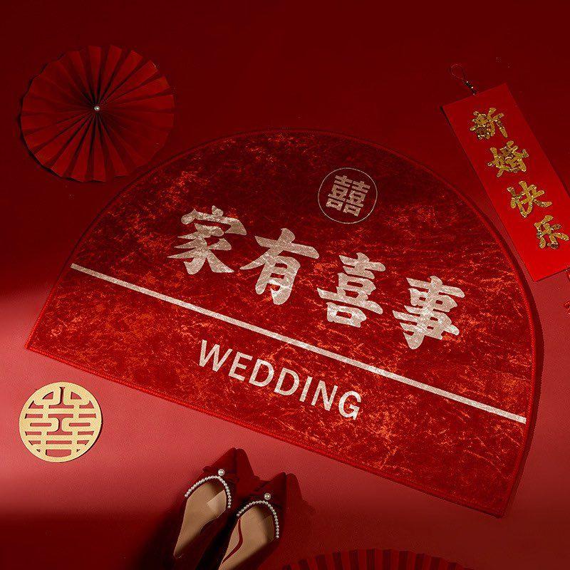 结婚必备地毯结婚喜字地毯结婚地垫结婚必备婚房布置
