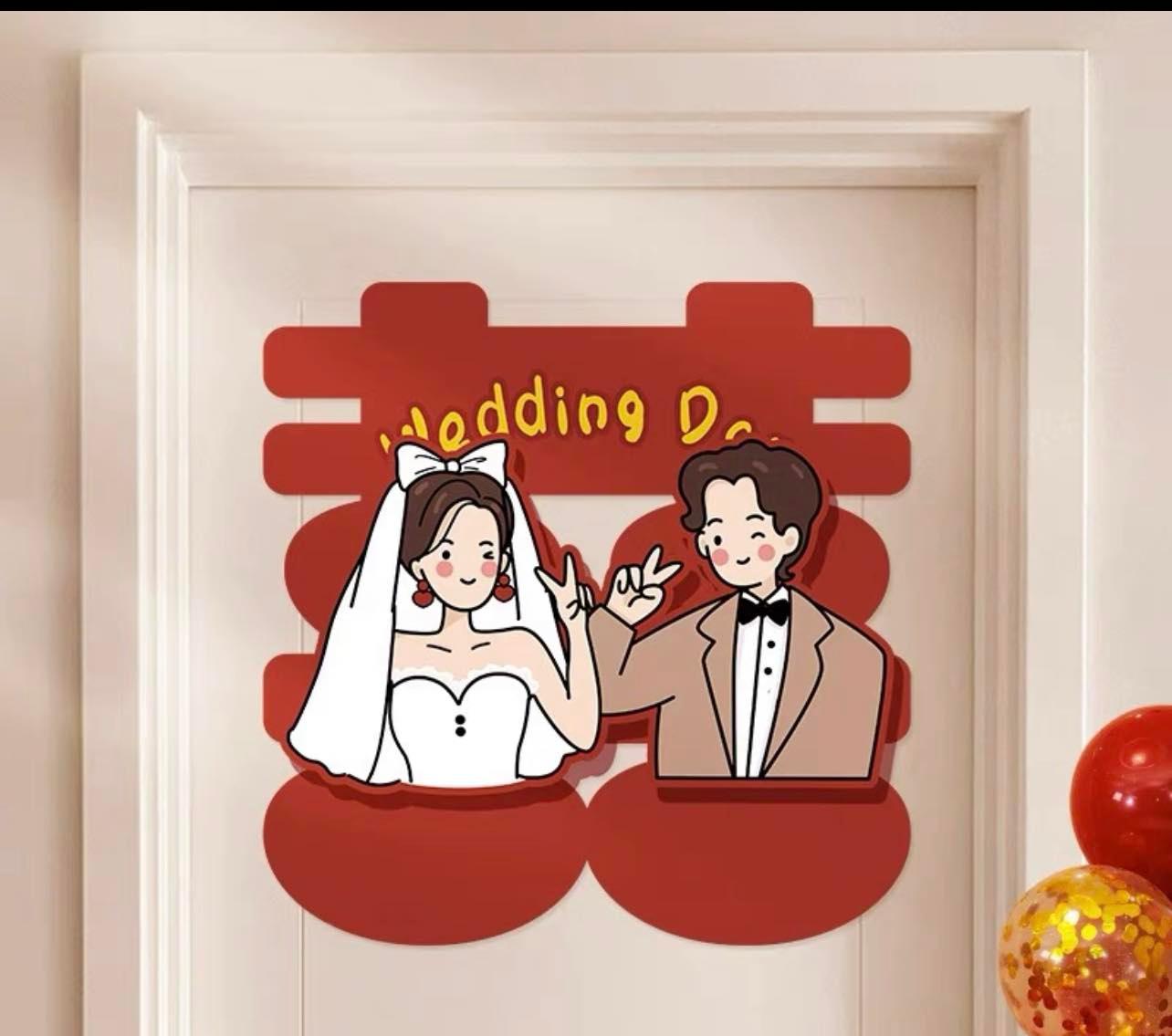 结婚喜字贴结婚喜字婚房喜字结婚必备结婚喜字贴