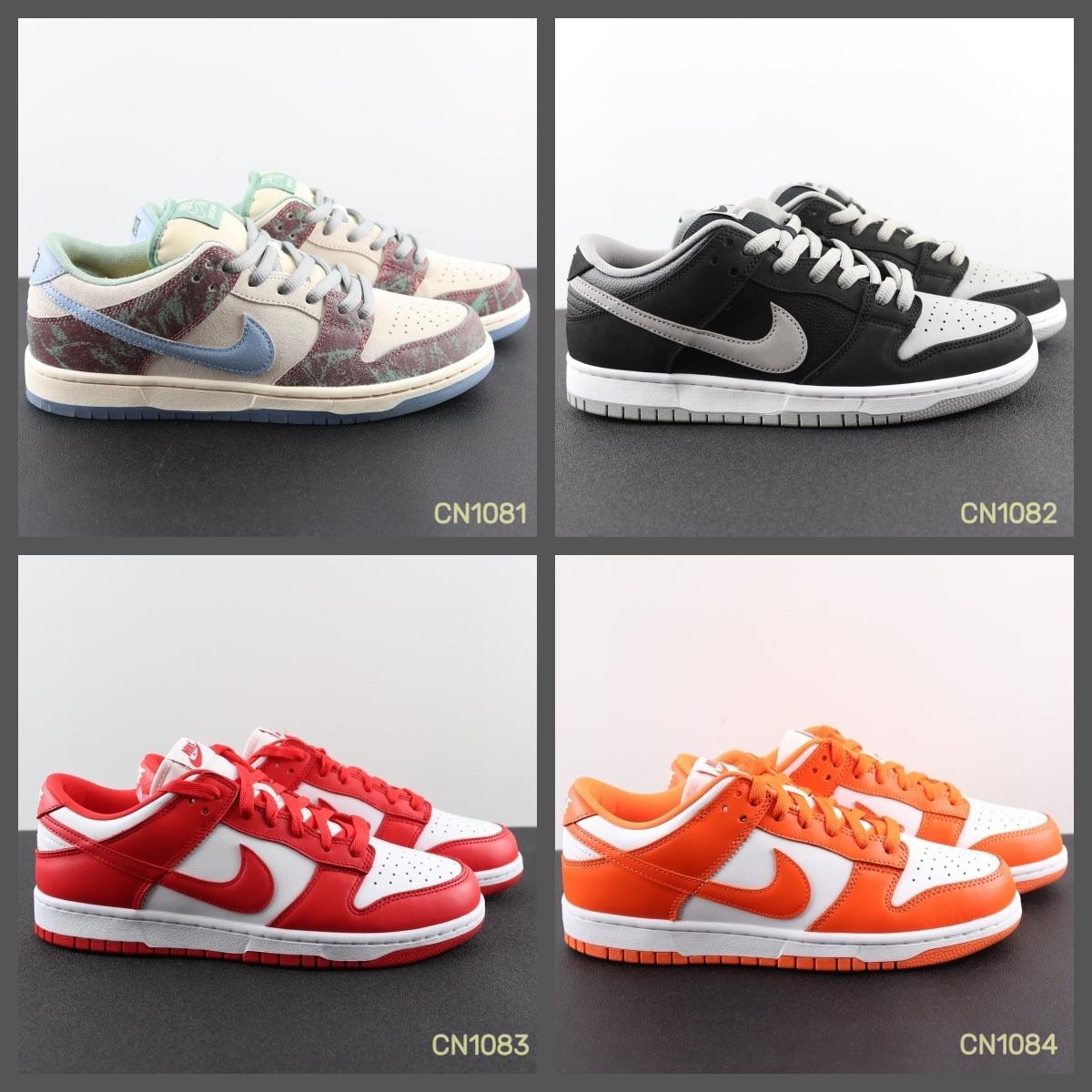 CN1081 ~ CN1084 耐克扣篮低帮 Nike Dunk Low