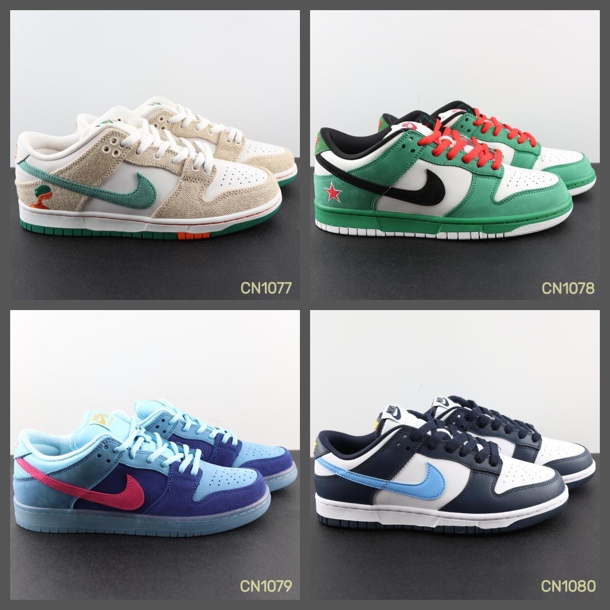 CN1077 ~ CN1080 耐克扣篮低帮 Nike Dunk Low