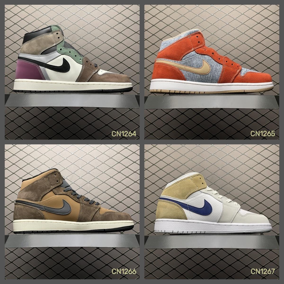 CN1264 ~ CN1267 耐克乔一中帮 Nike Air Jordan 1