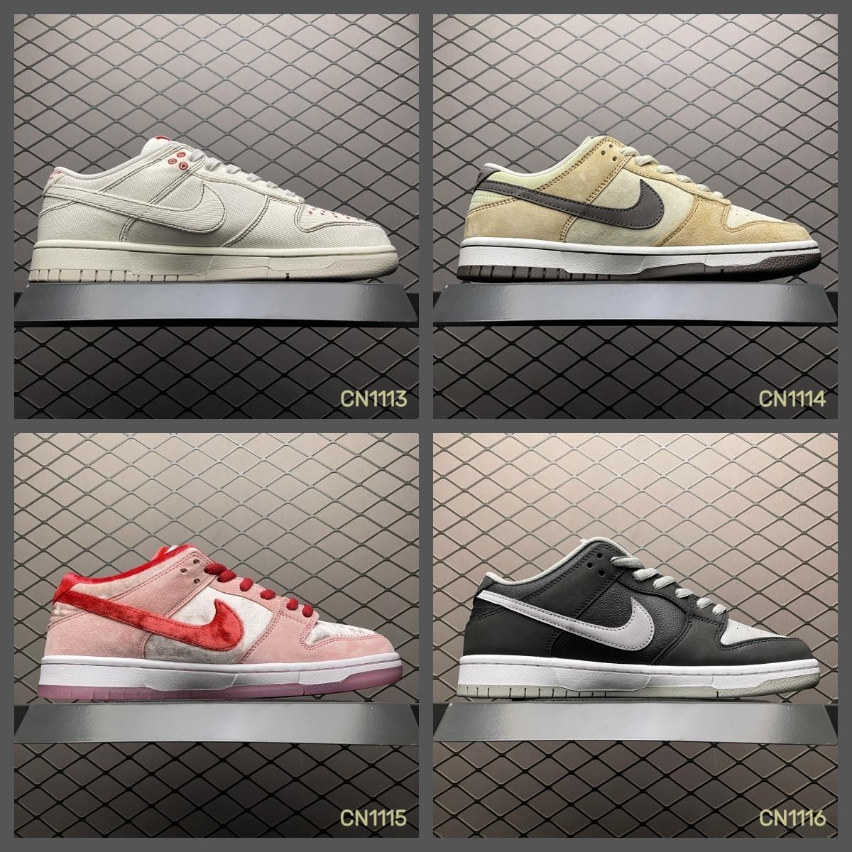 CN1113 ~ CN1116 耐克扣篮低帮 Nike Dunk Low