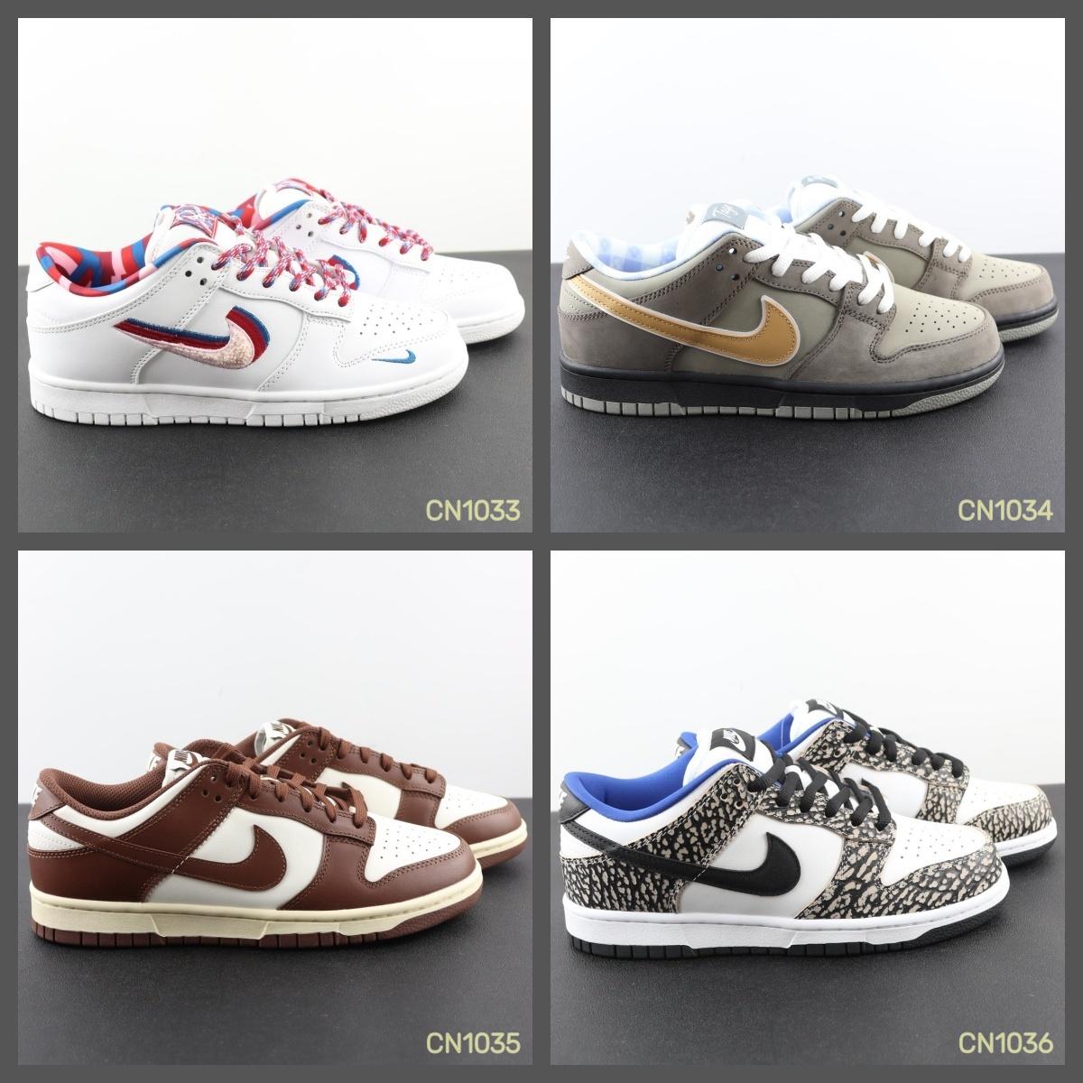 CN1033 ~ CN1036 耐克扣篮低帮 Nike Dunk Low