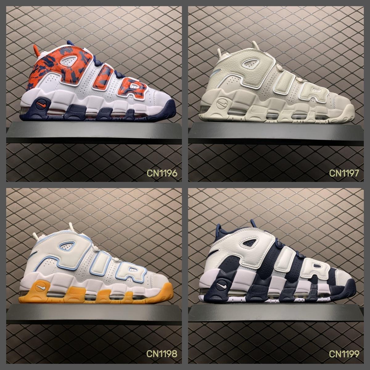 CN1196 ~ CN1199 耐克复古皮蓬 Nike Air More Uptempo