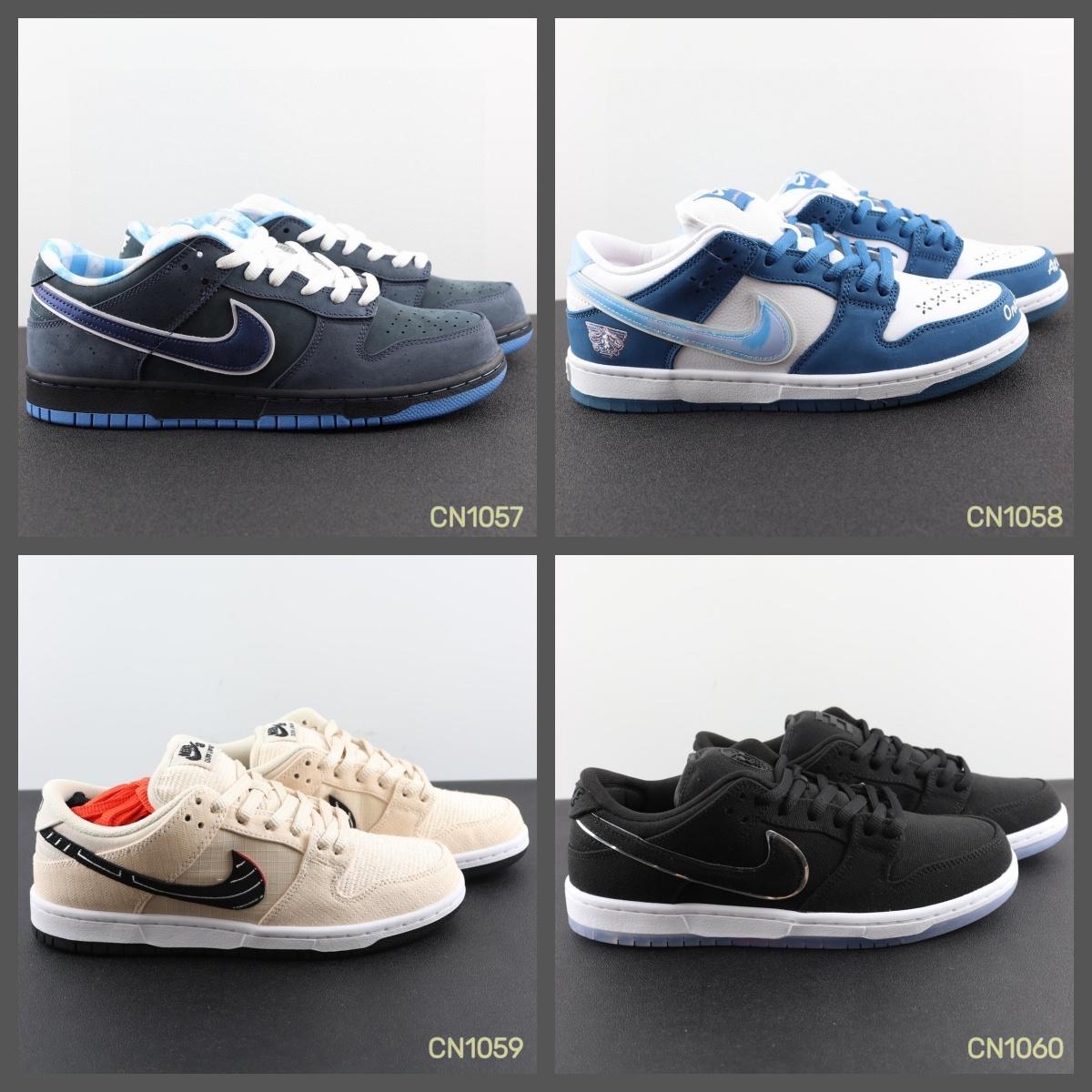 CN1057 ~ CN1060 耐克扣篮低帮 Nike Dunk Low