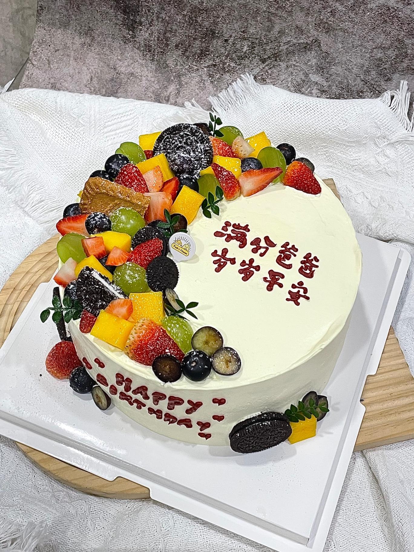 Mix Fruit Cake