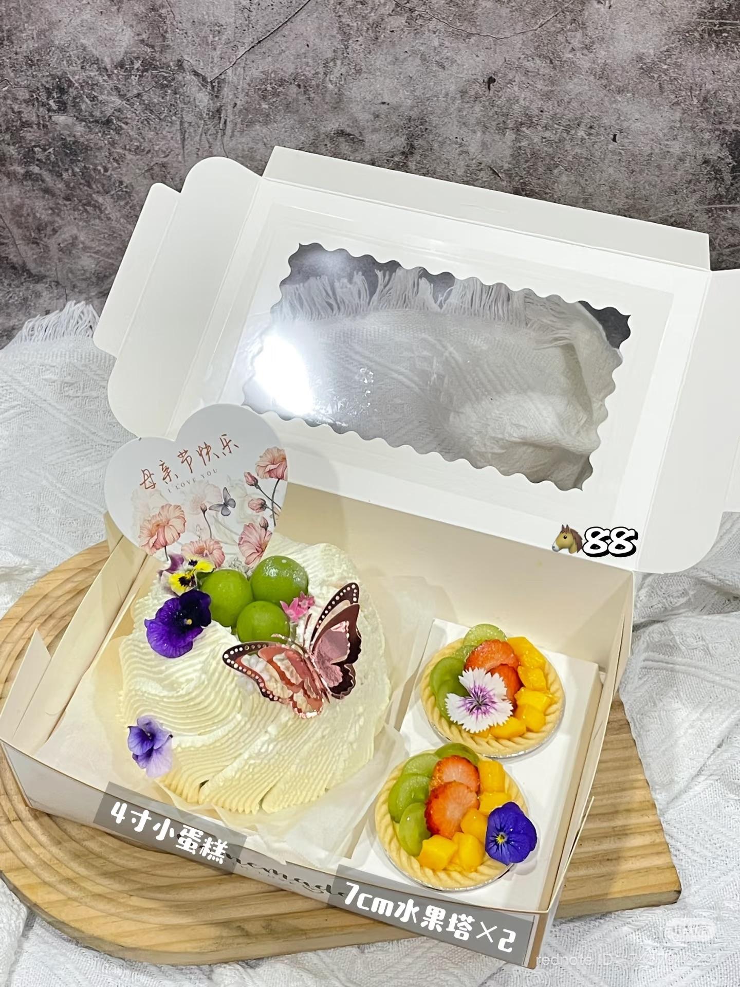 Mother's Day Gift Box✨