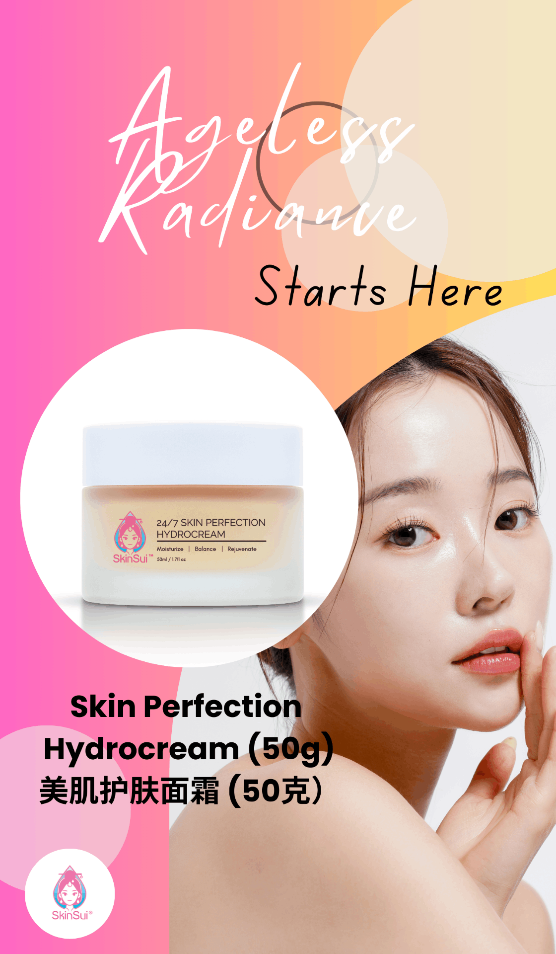 24/7 Skin Perfection Hydrocream 美肌护肤面霜 (50g)