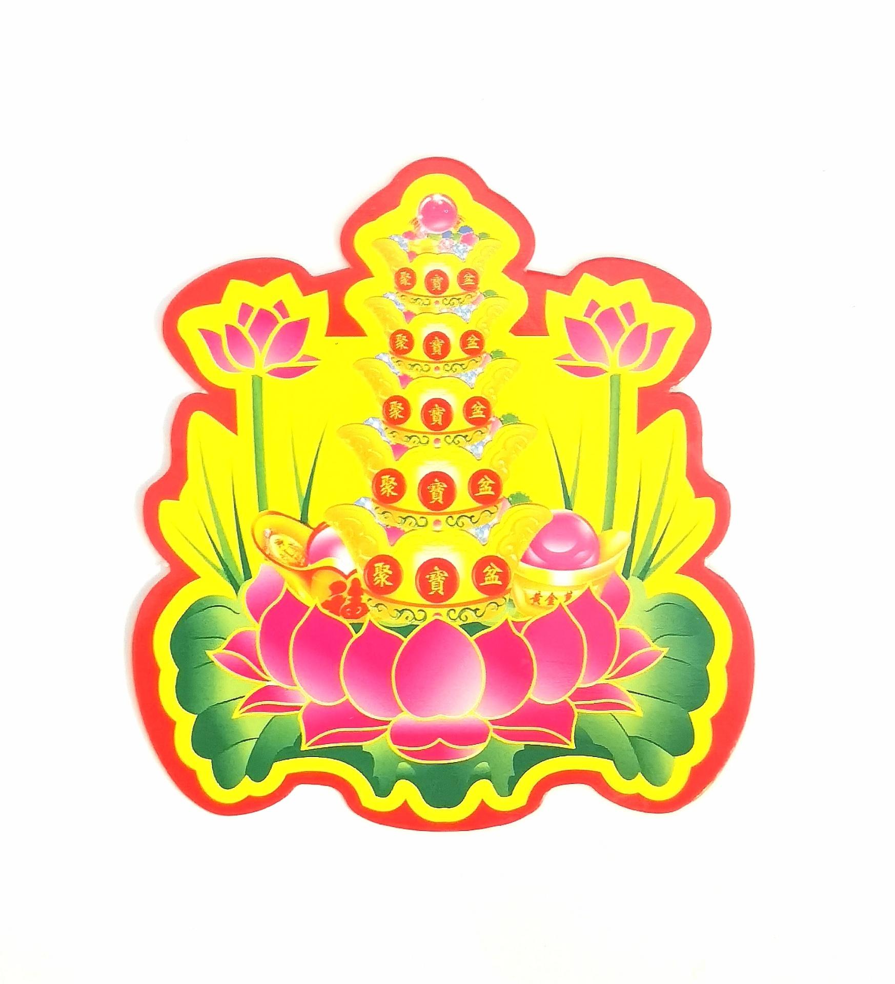 聚宝盆硬卡片